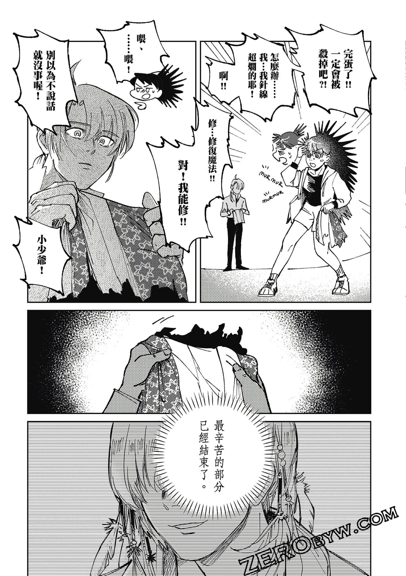 Page 124