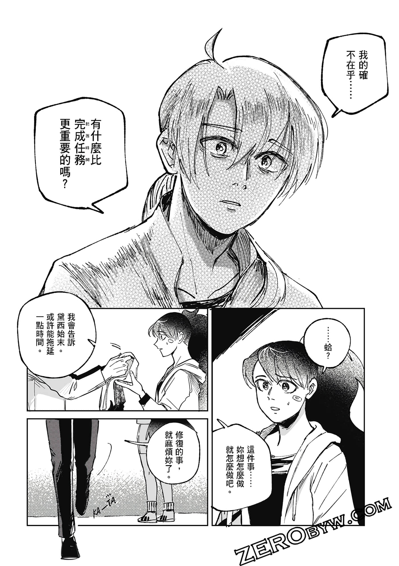 Page 126