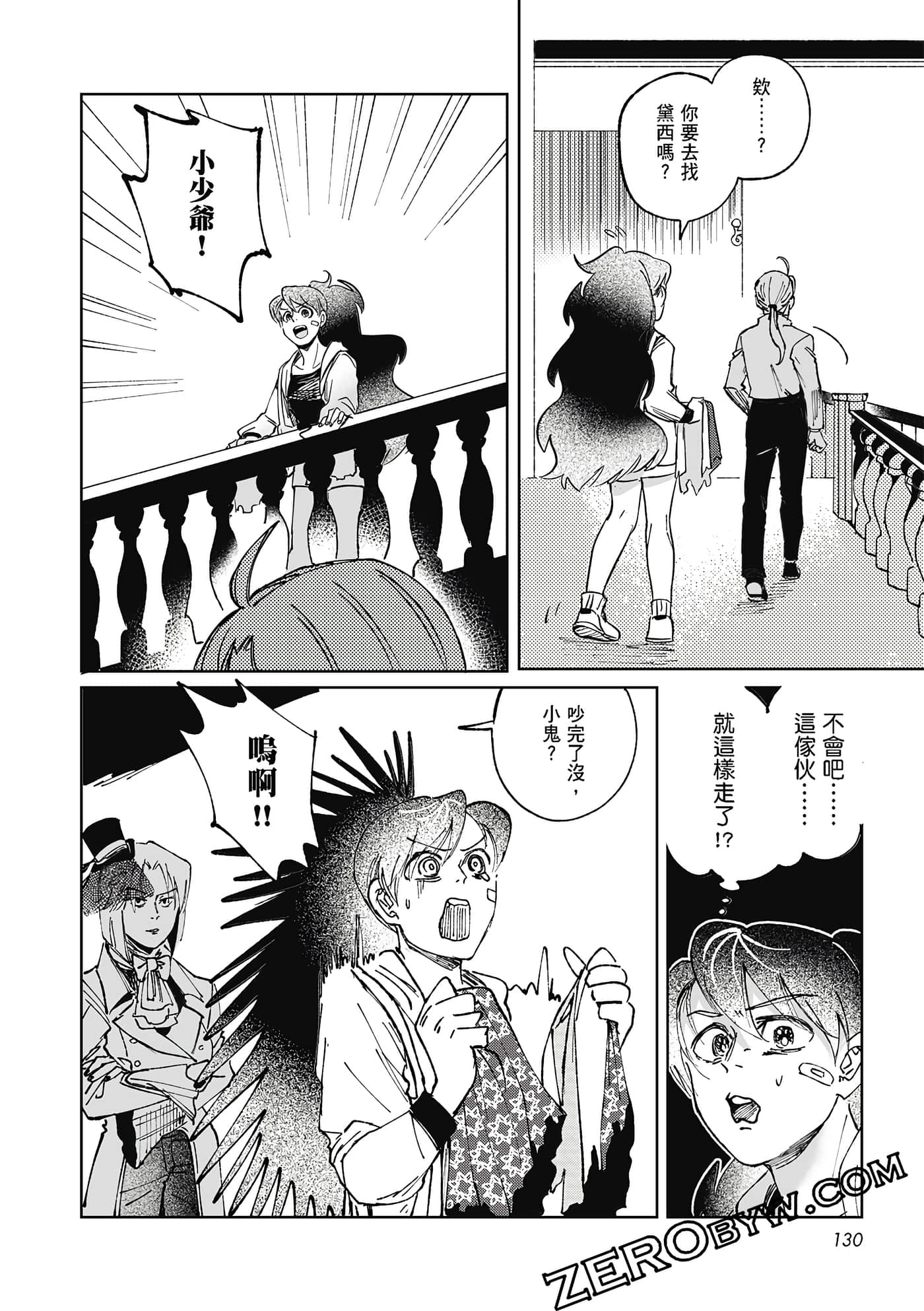 Page 127