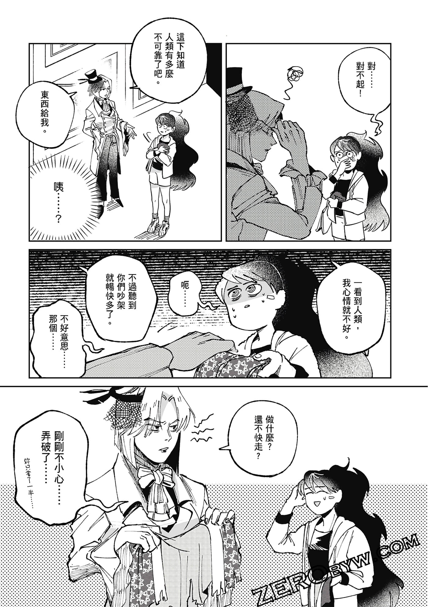 Page 128