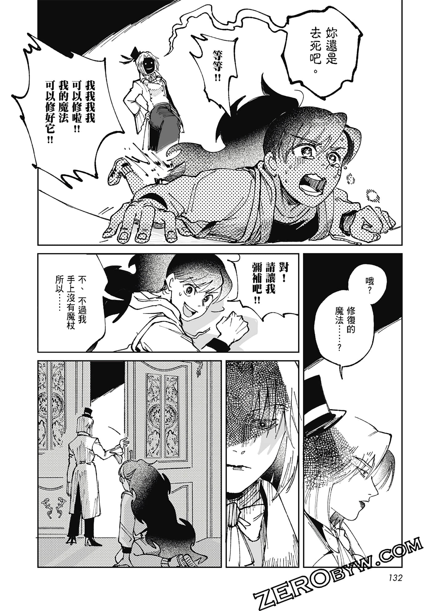 Page 129