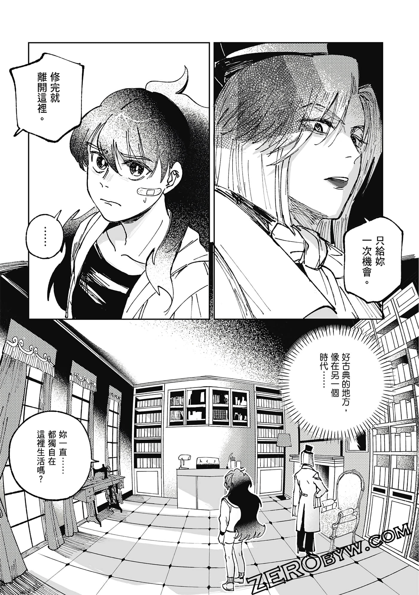 Page 130
