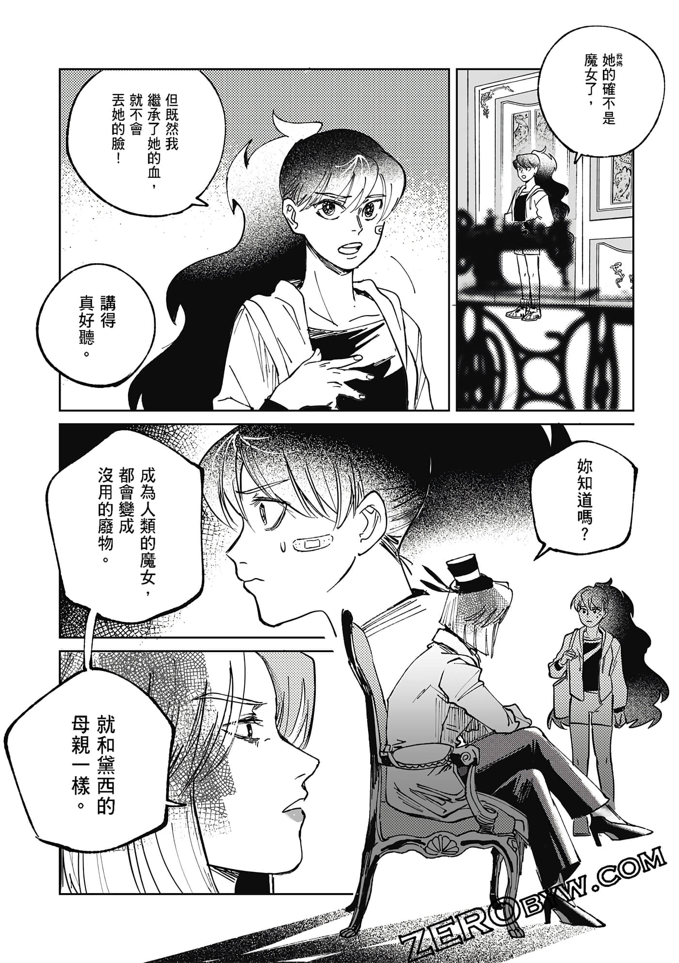 Page 133