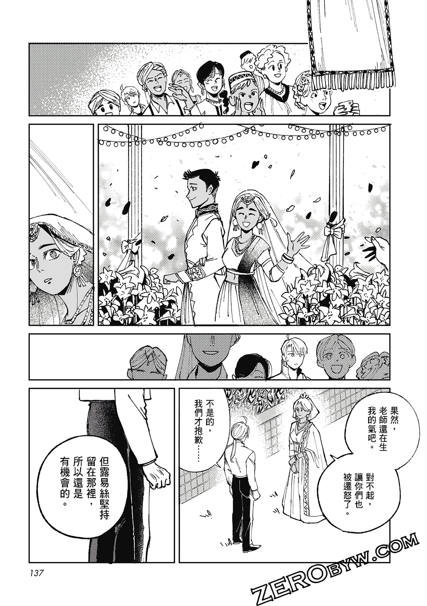 Page 134
