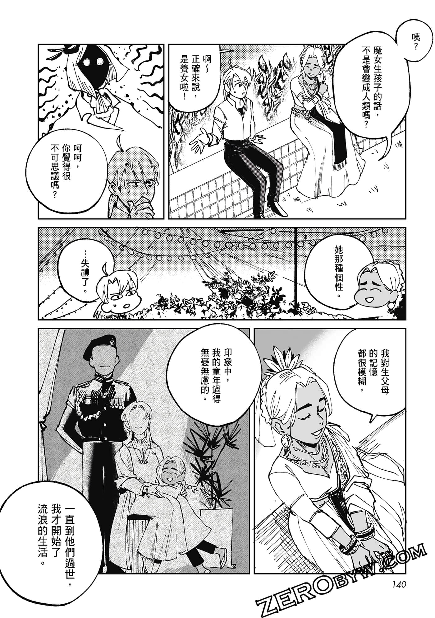 Page 137