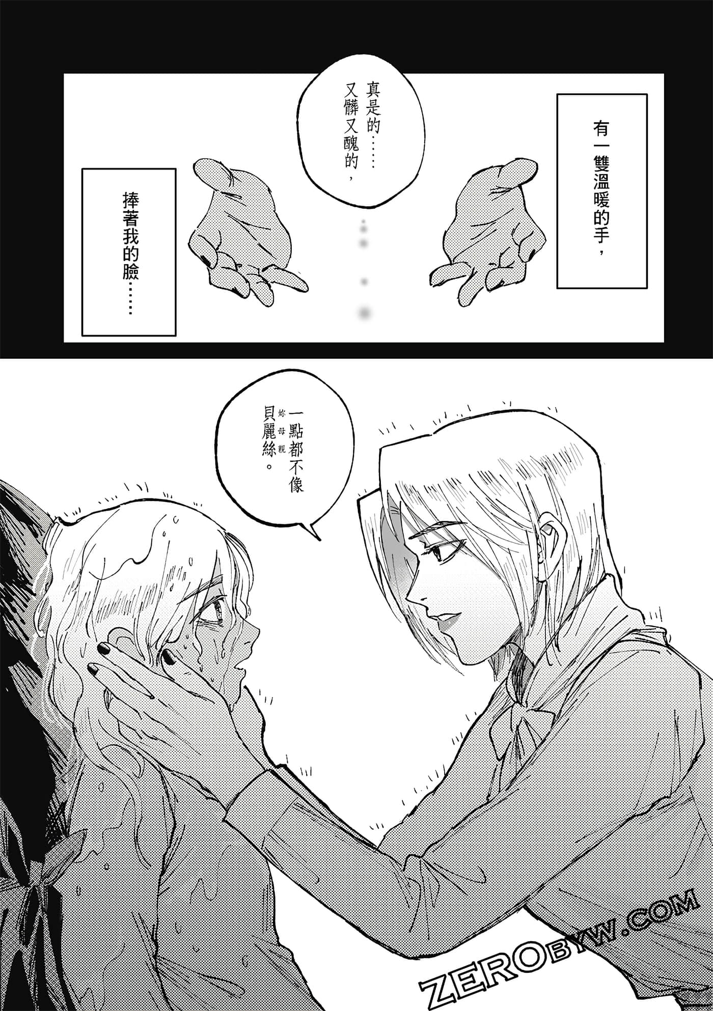 Page 139