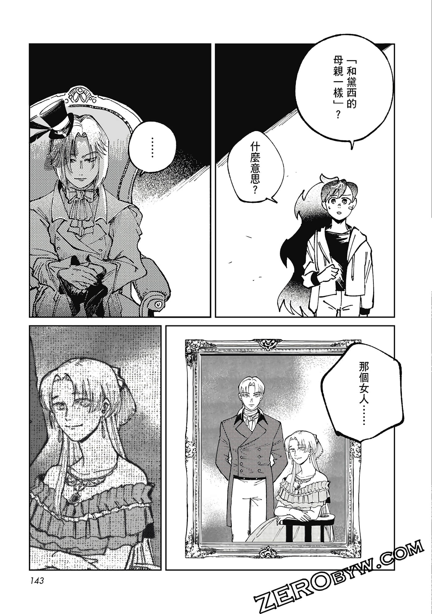 Page 140