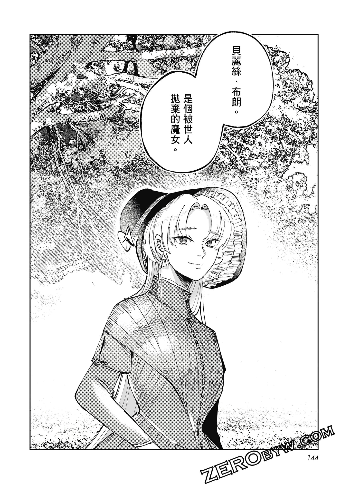 Page 141