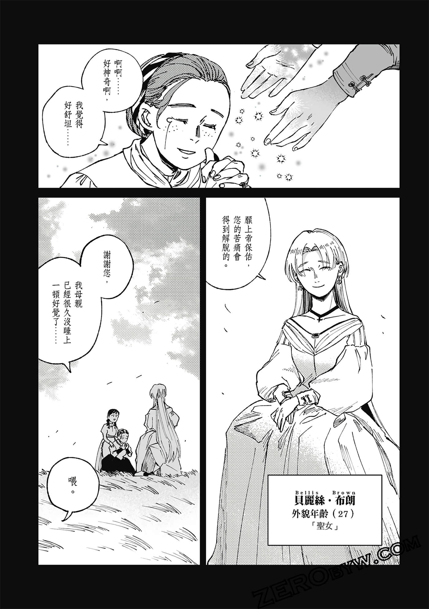 Page 145