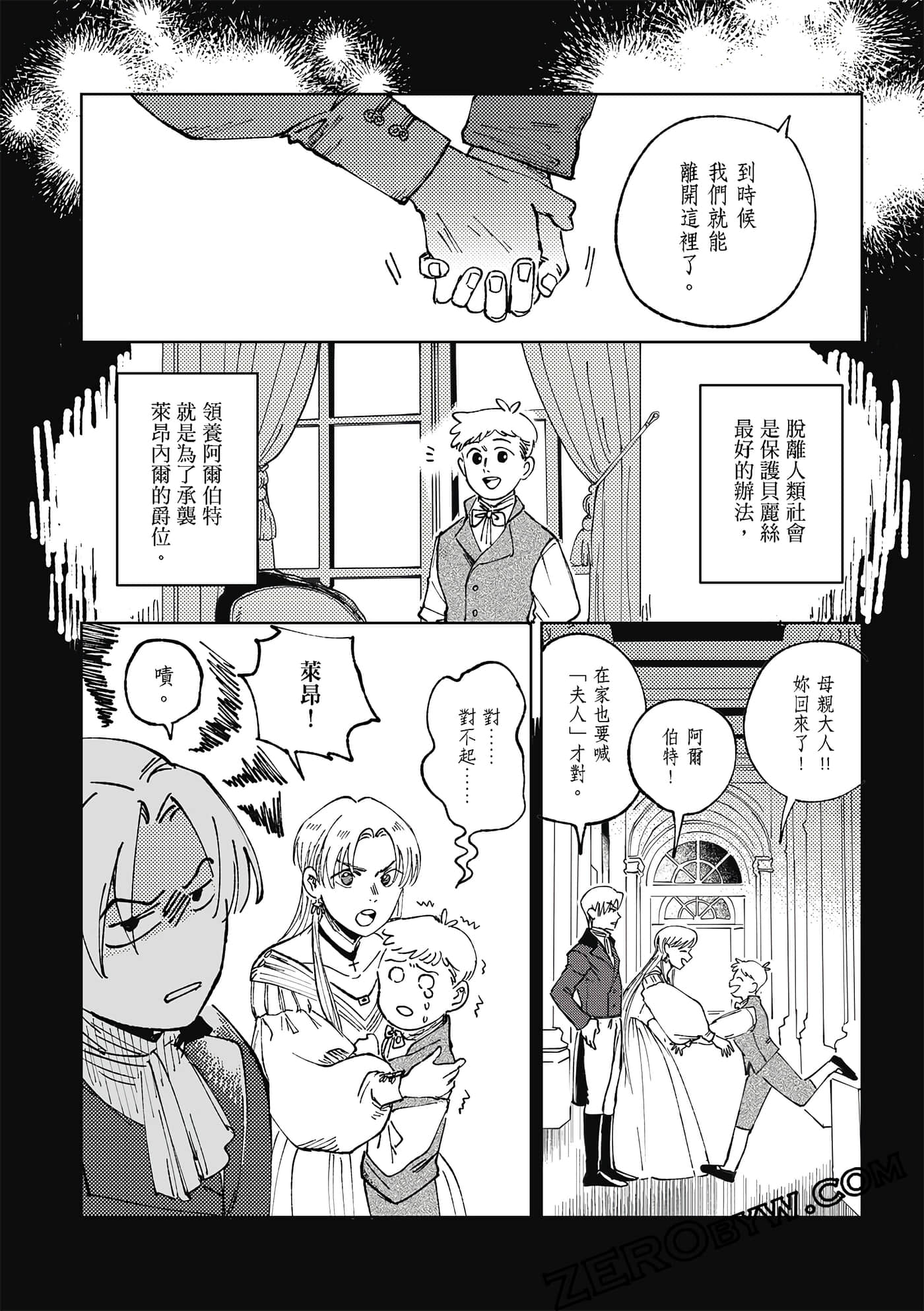 Page 151