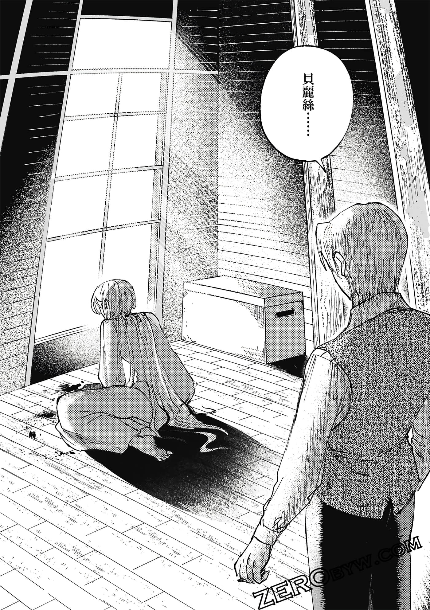 Page 155