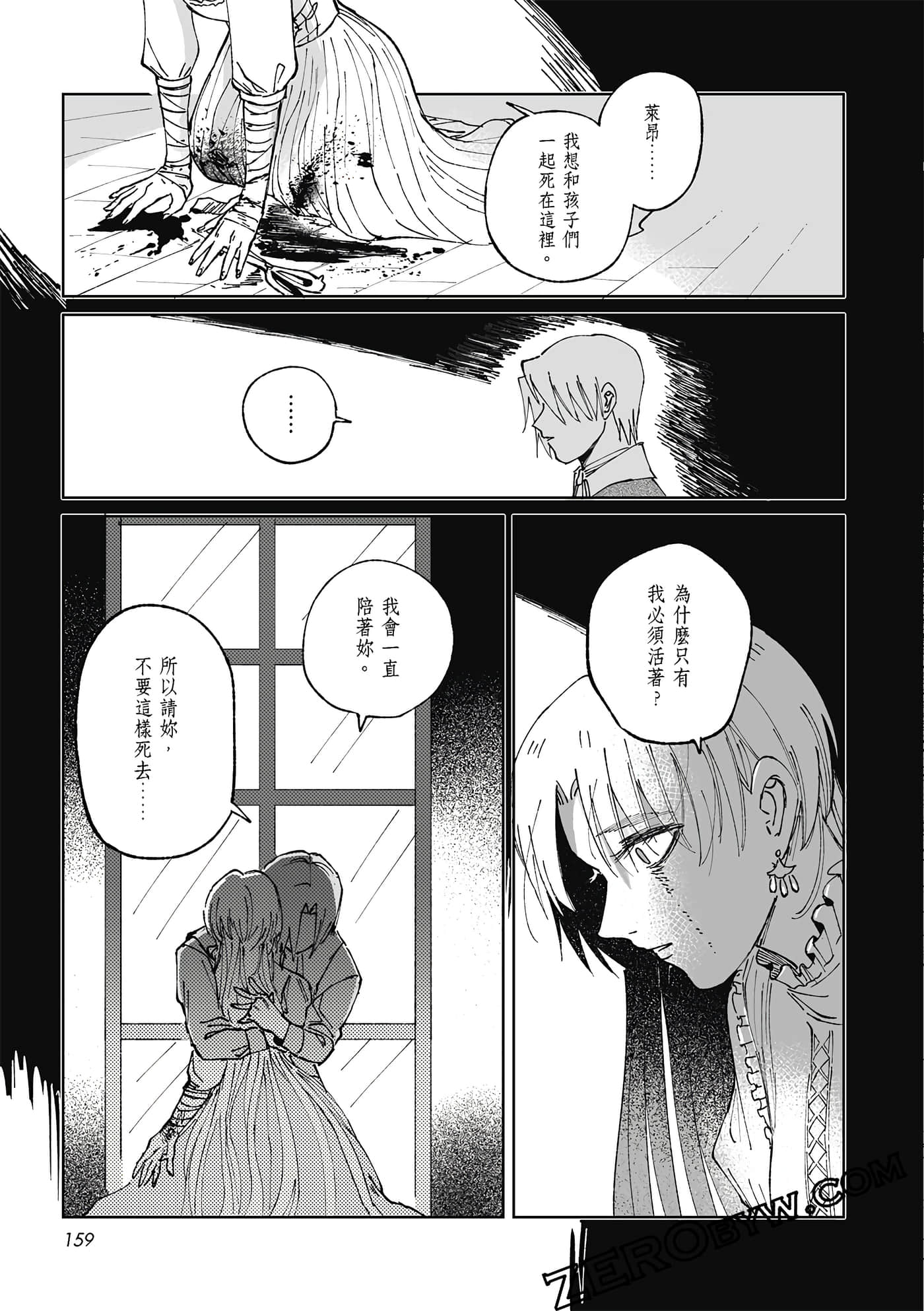 Page 156