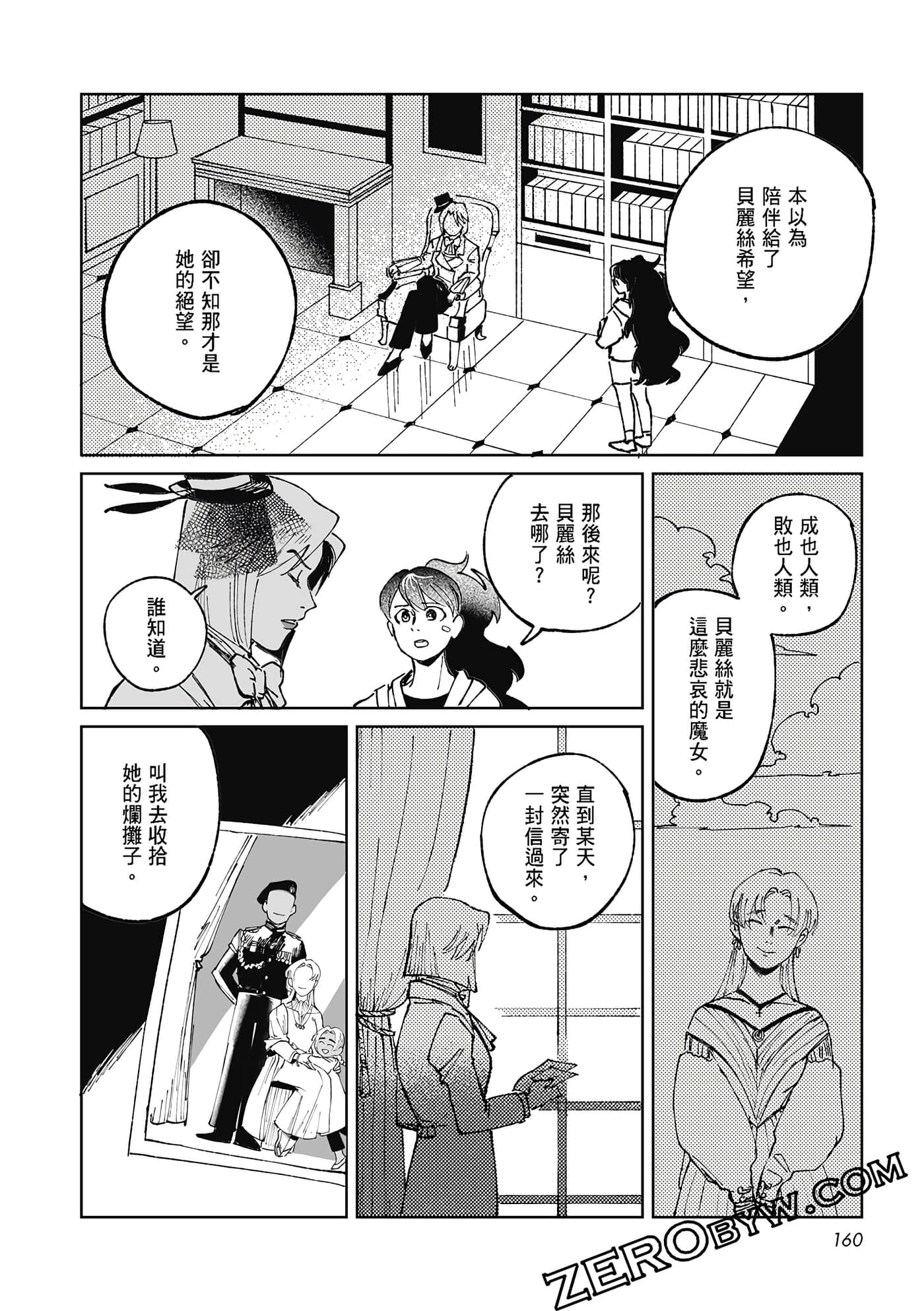 Page 157
