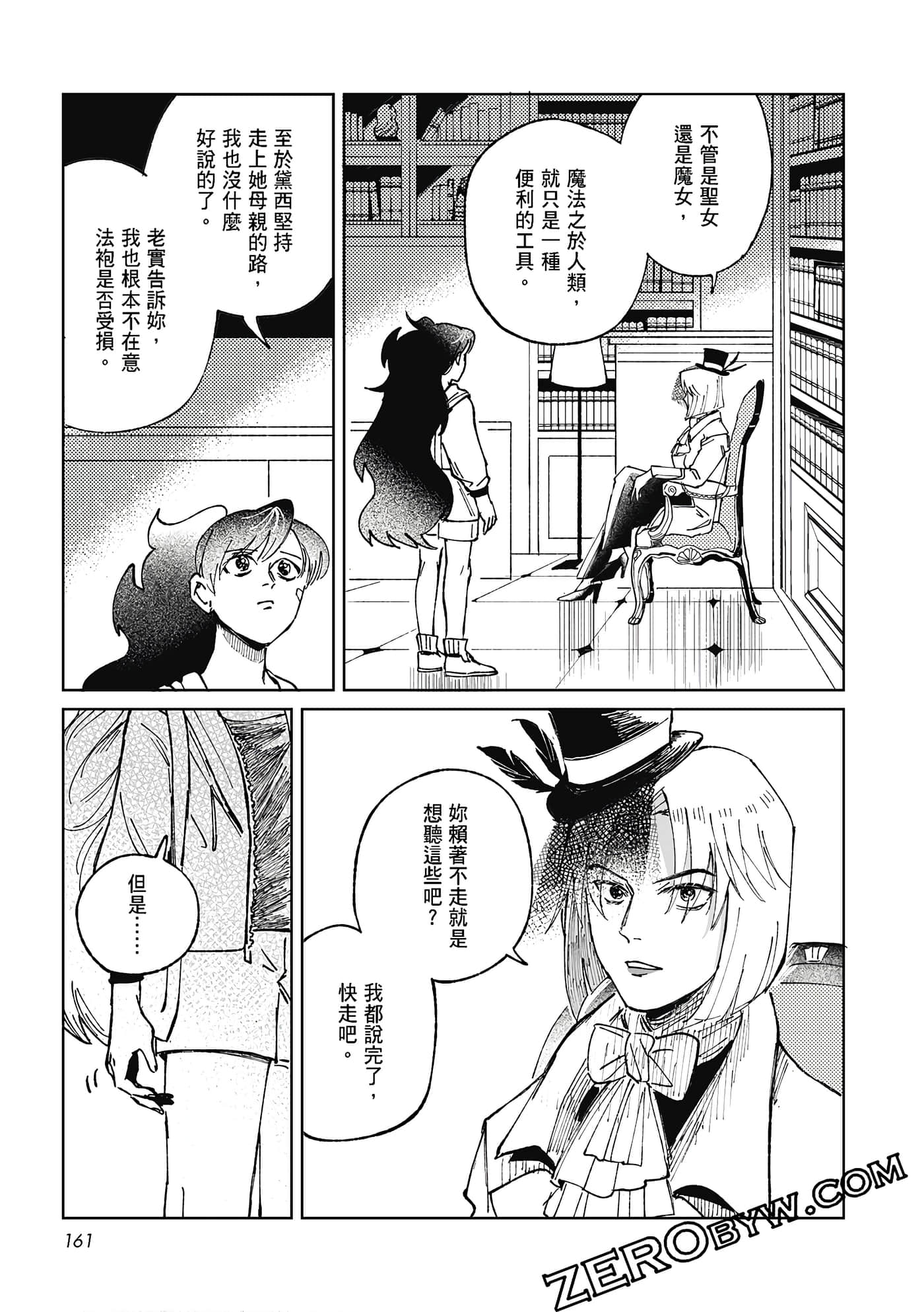 Page 158