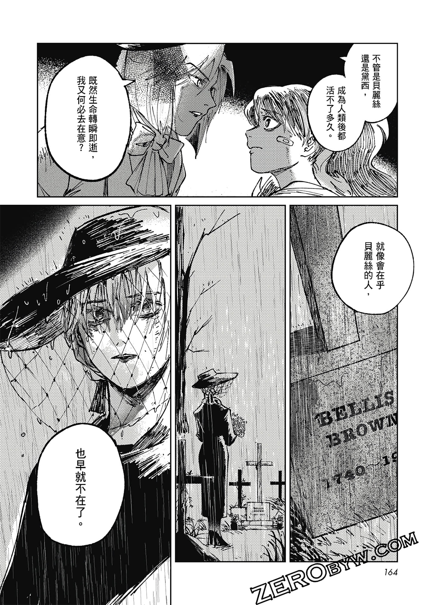 Page 161