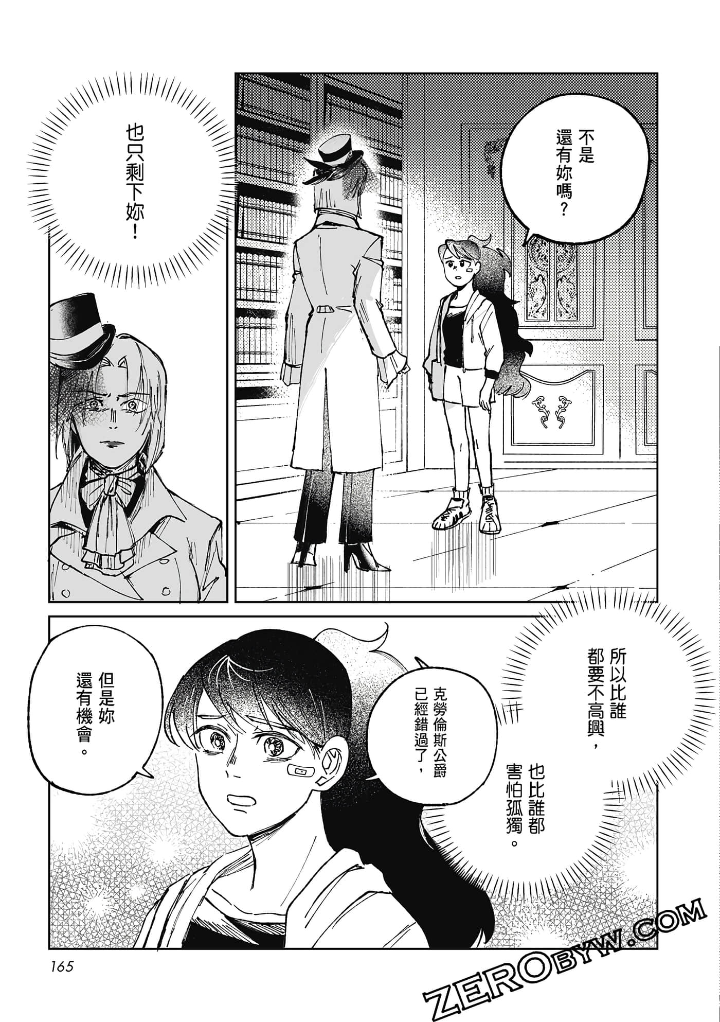 Page 162