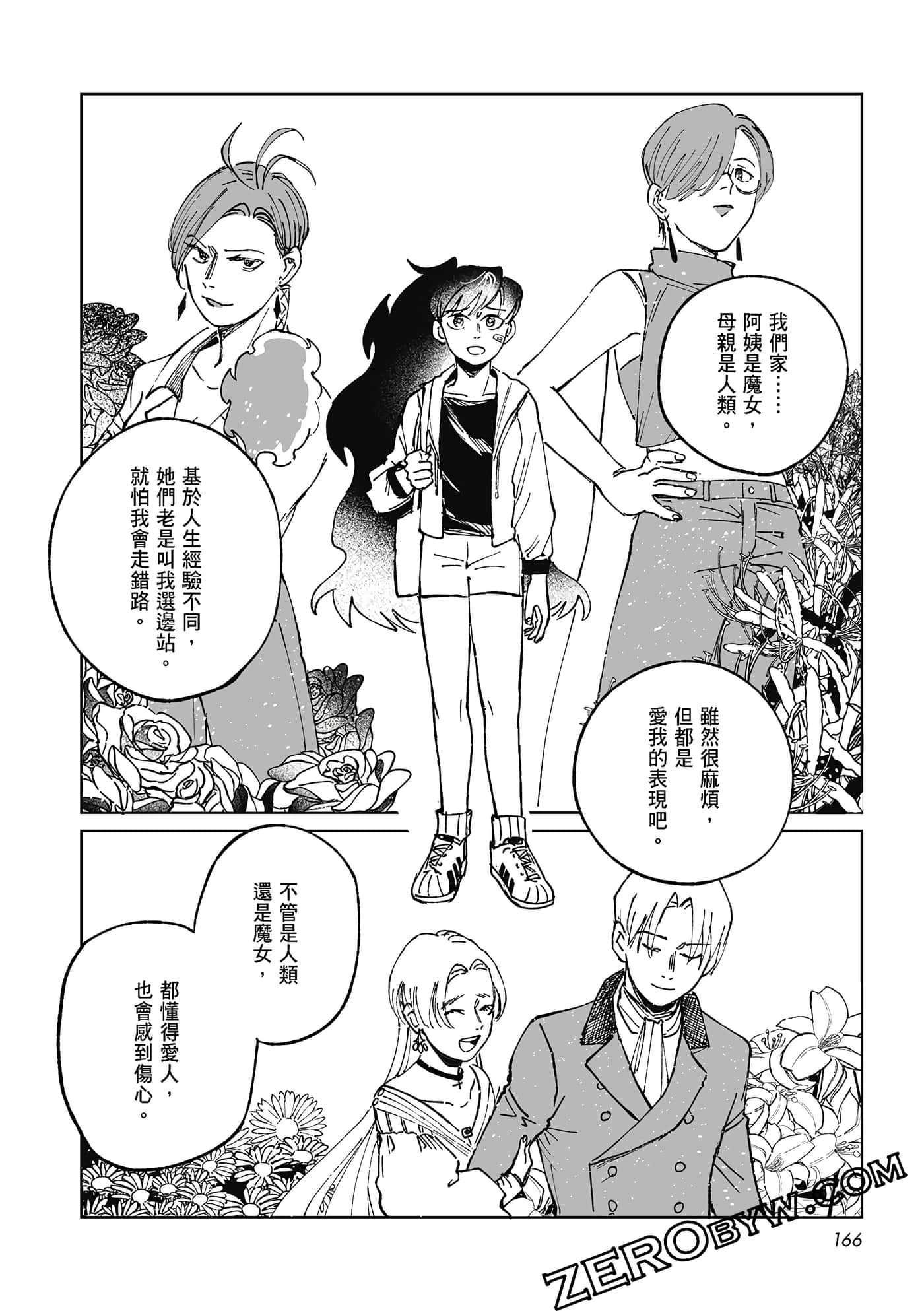 Page 163