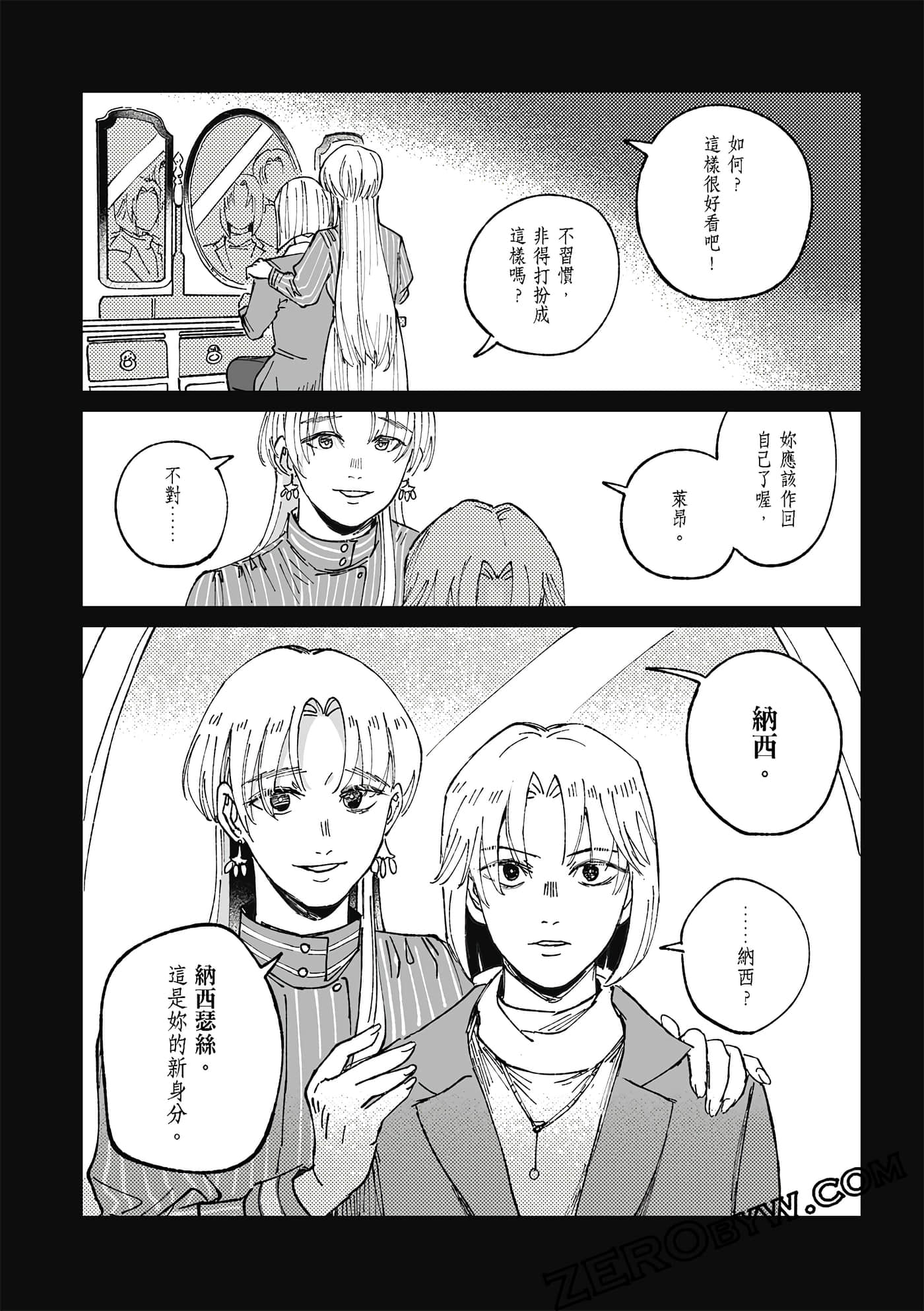 Page 165