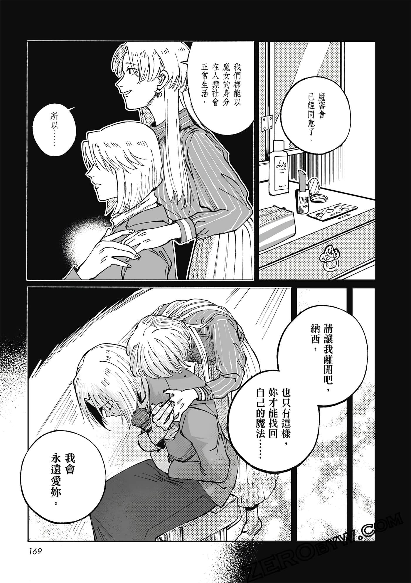 Page 166