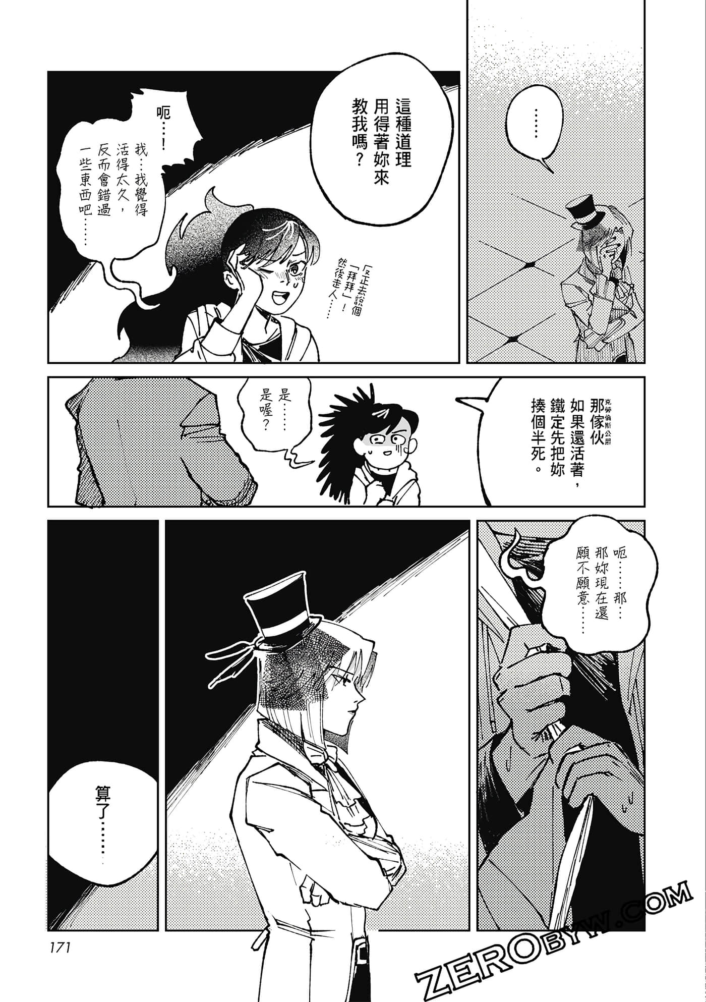 Page 168
