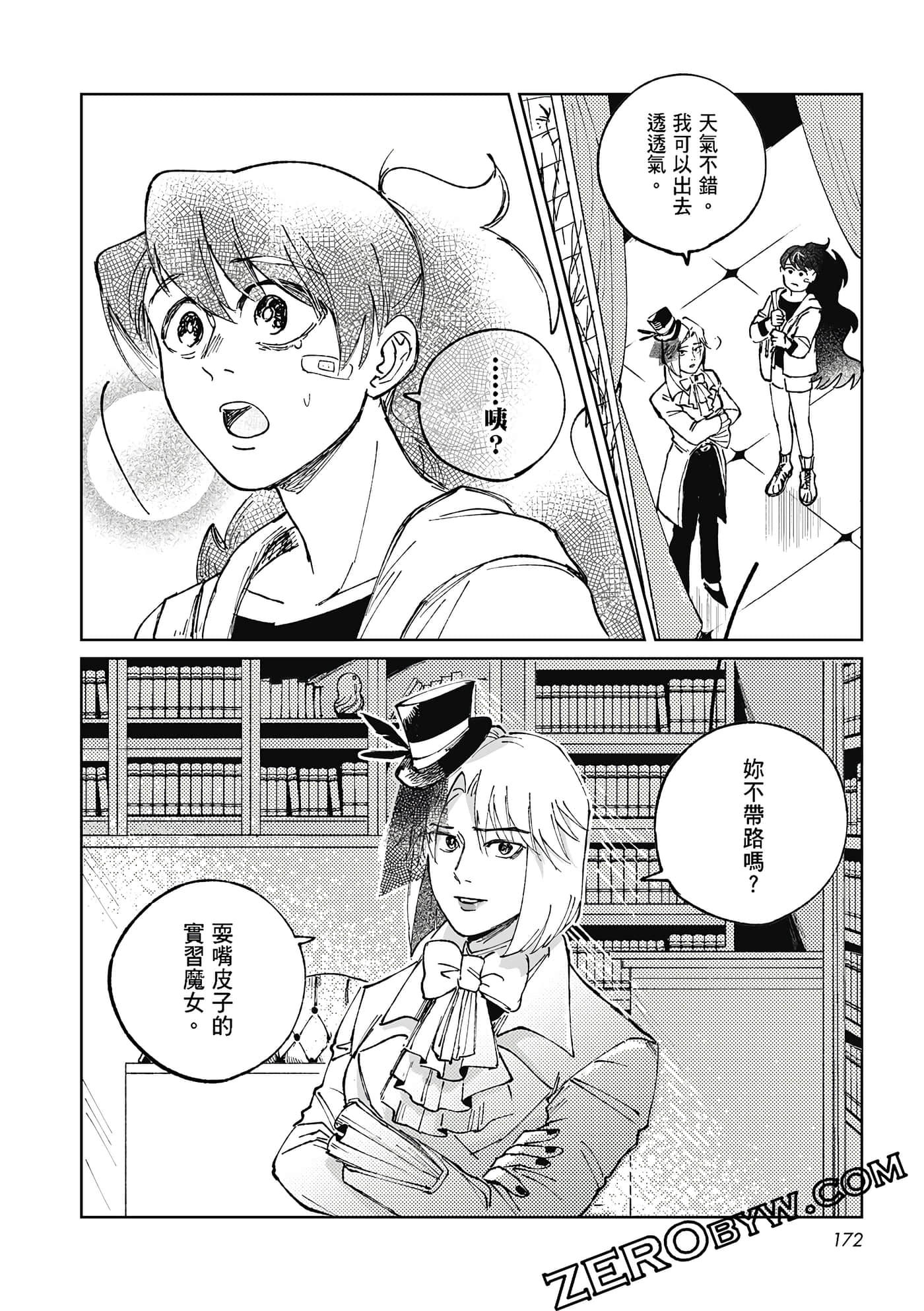 Page 169