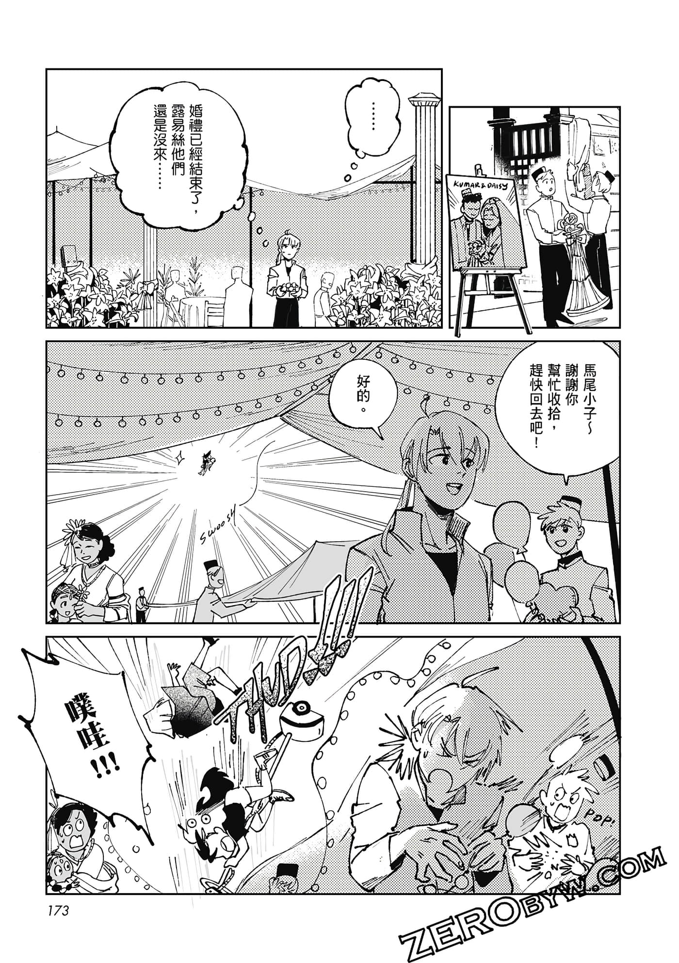 Page 170