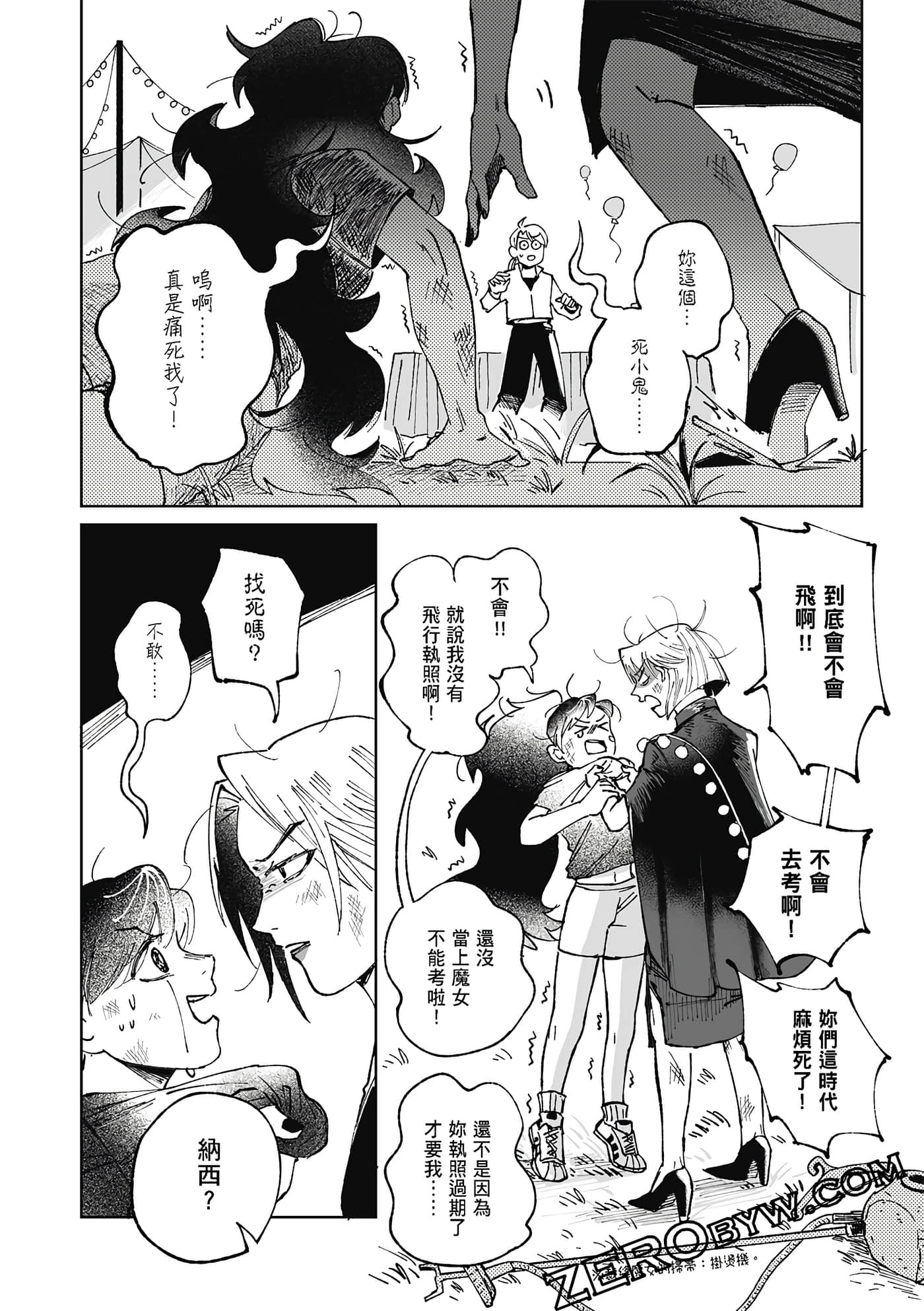 Page 171