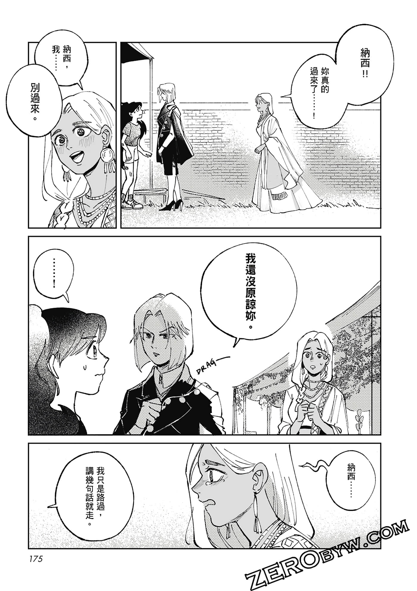 Page 172