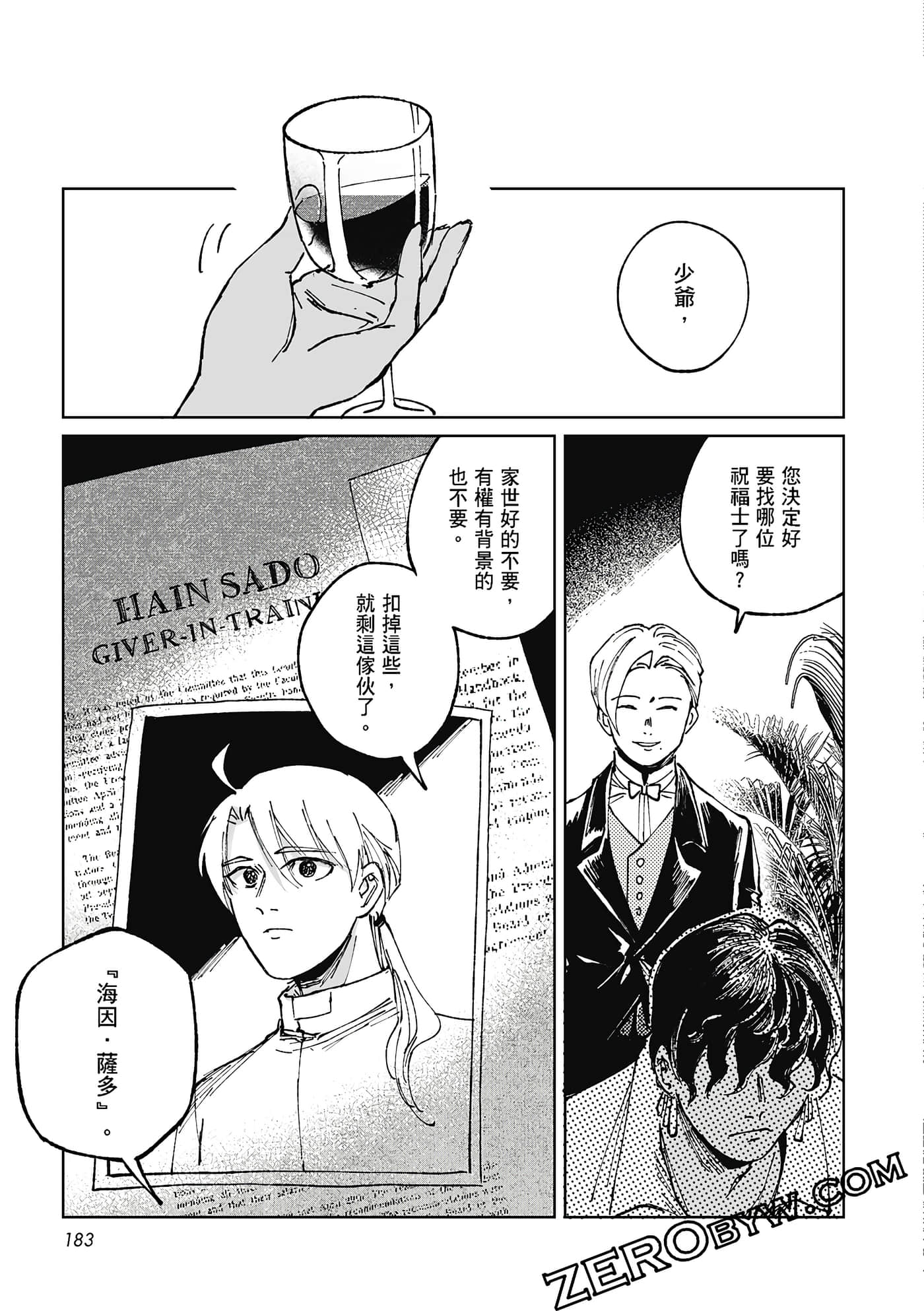 Page 180