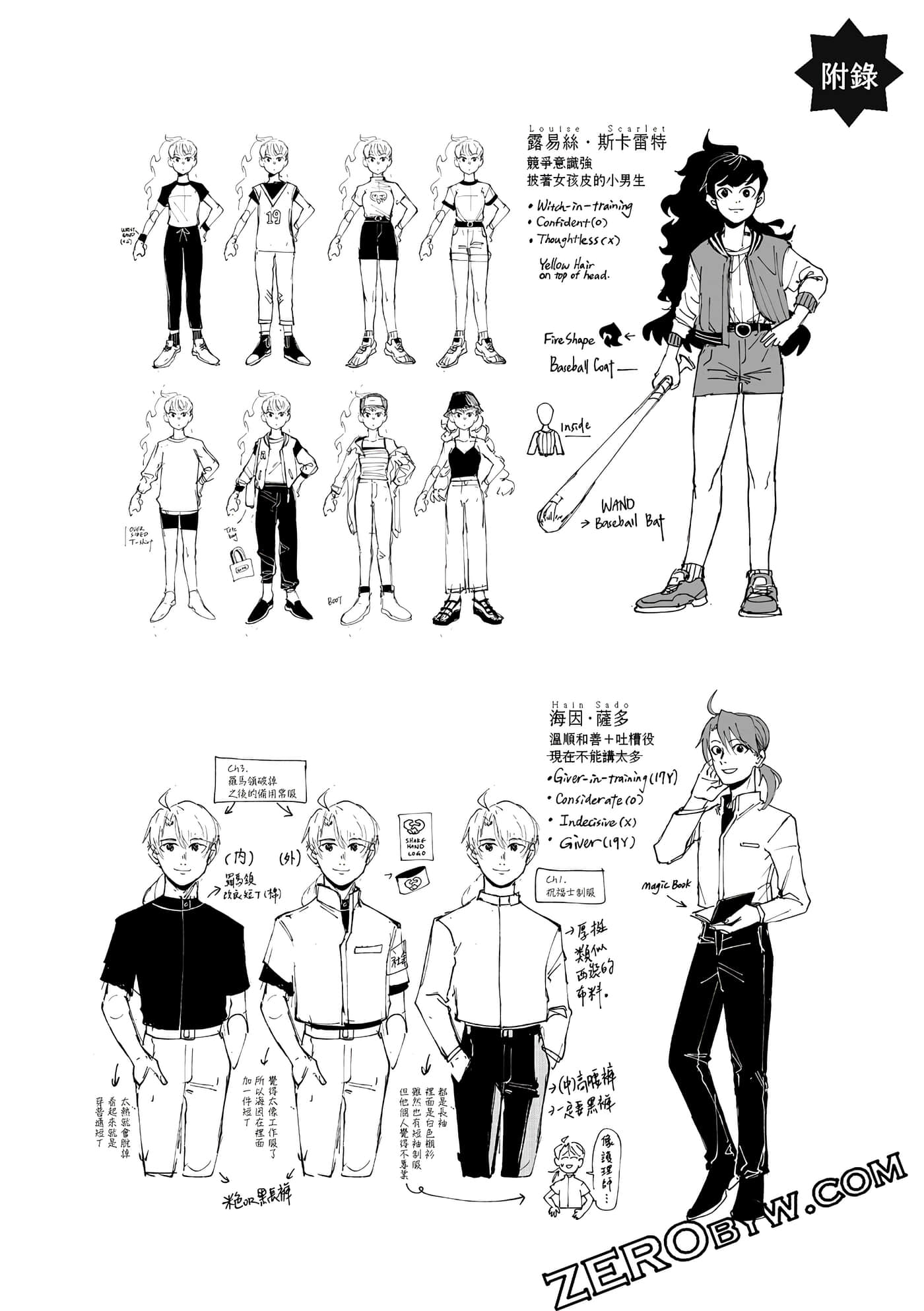 Page 183