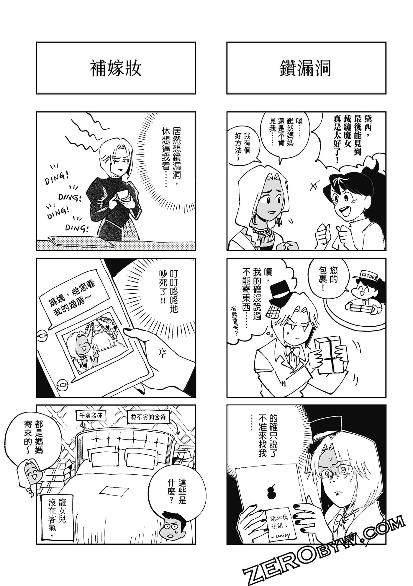 Page 185