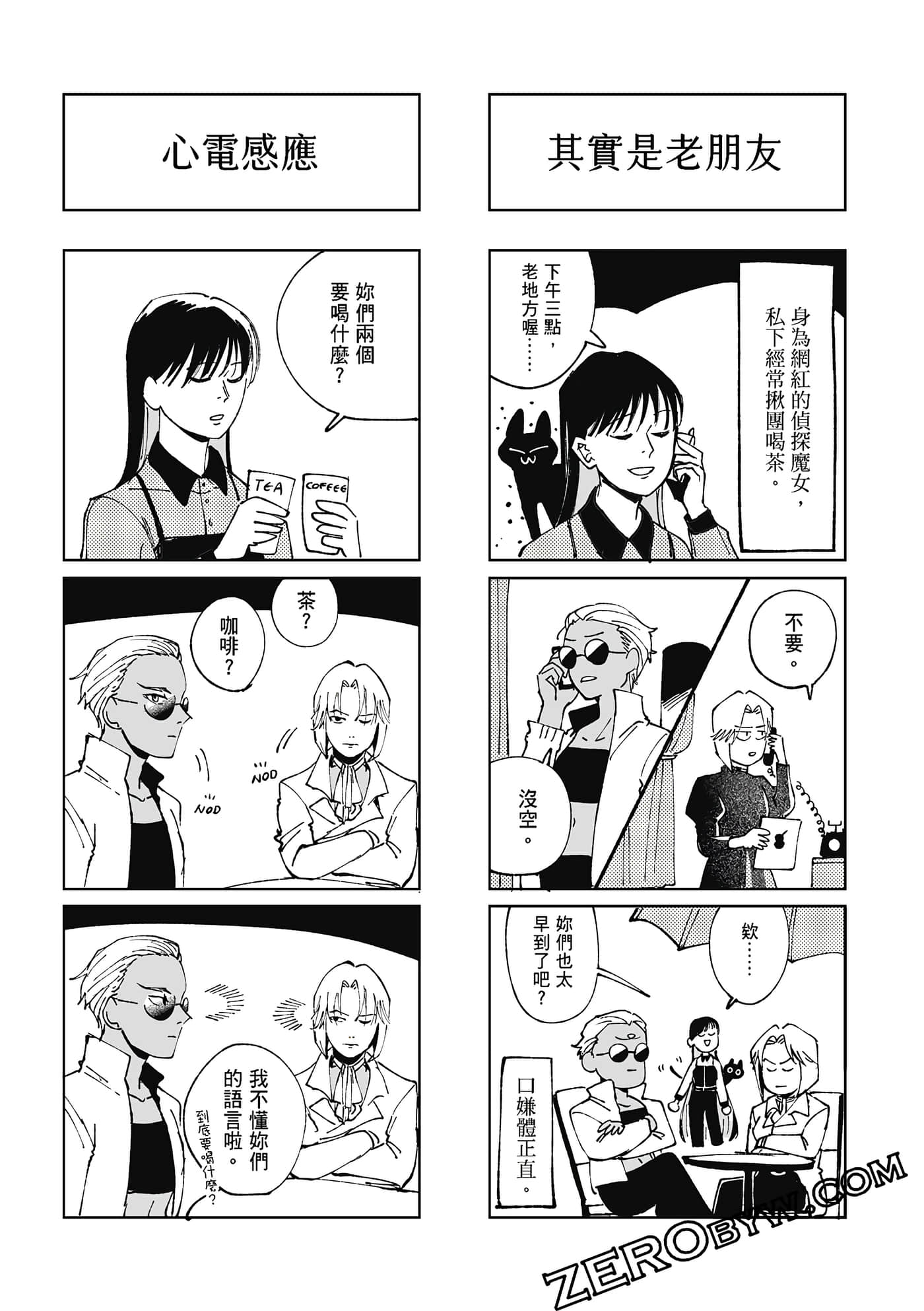 Page 186