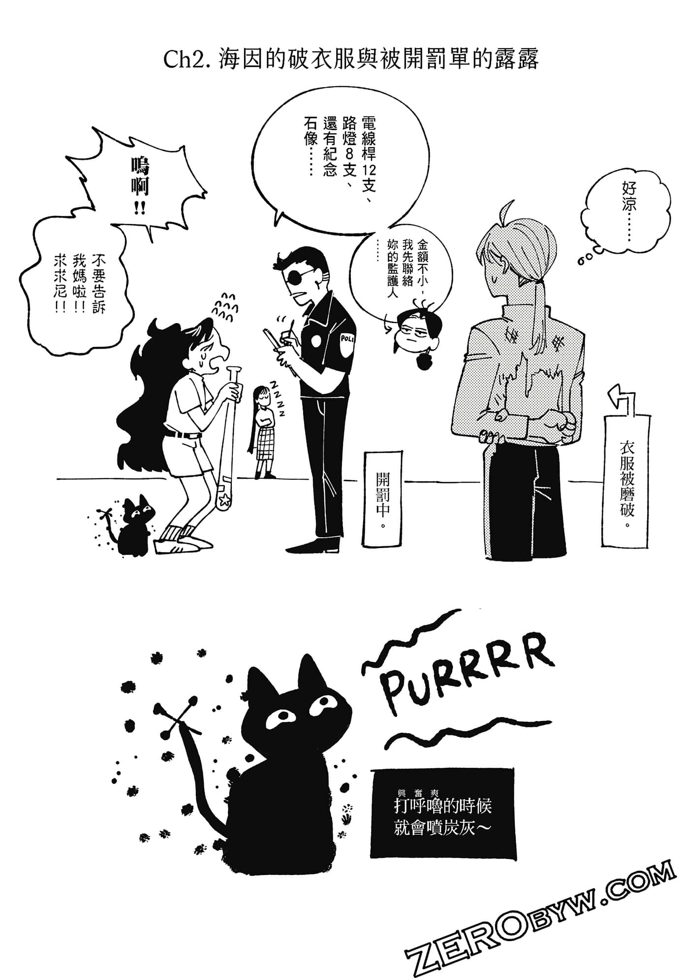 Page 187