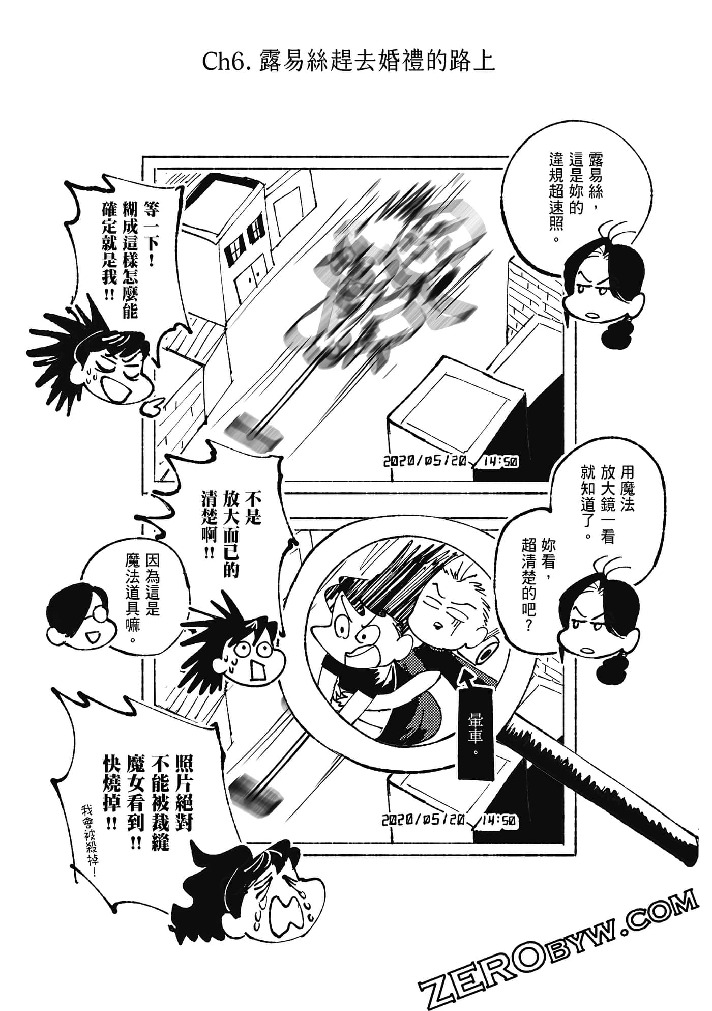 Page 188