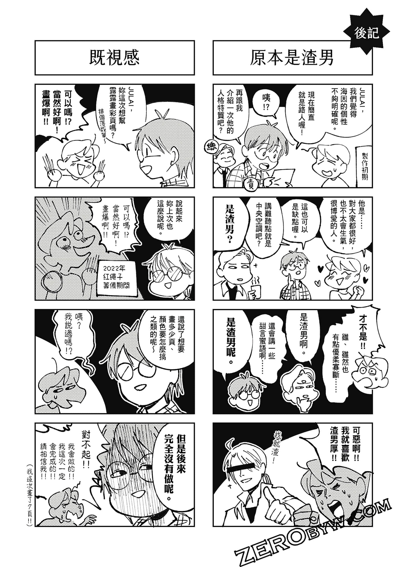 Page 189