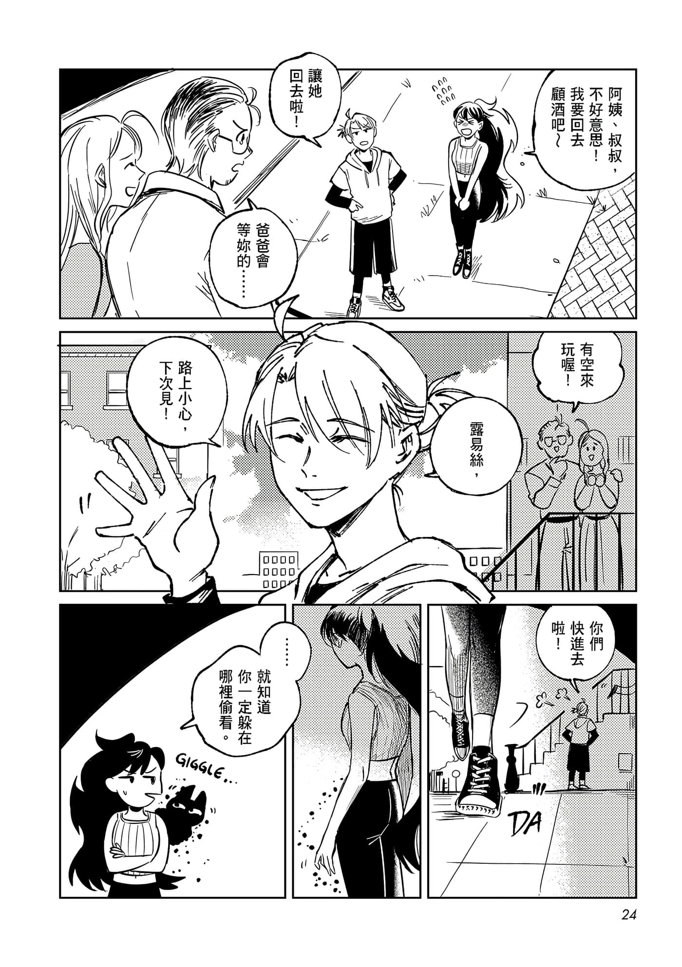 Page 24