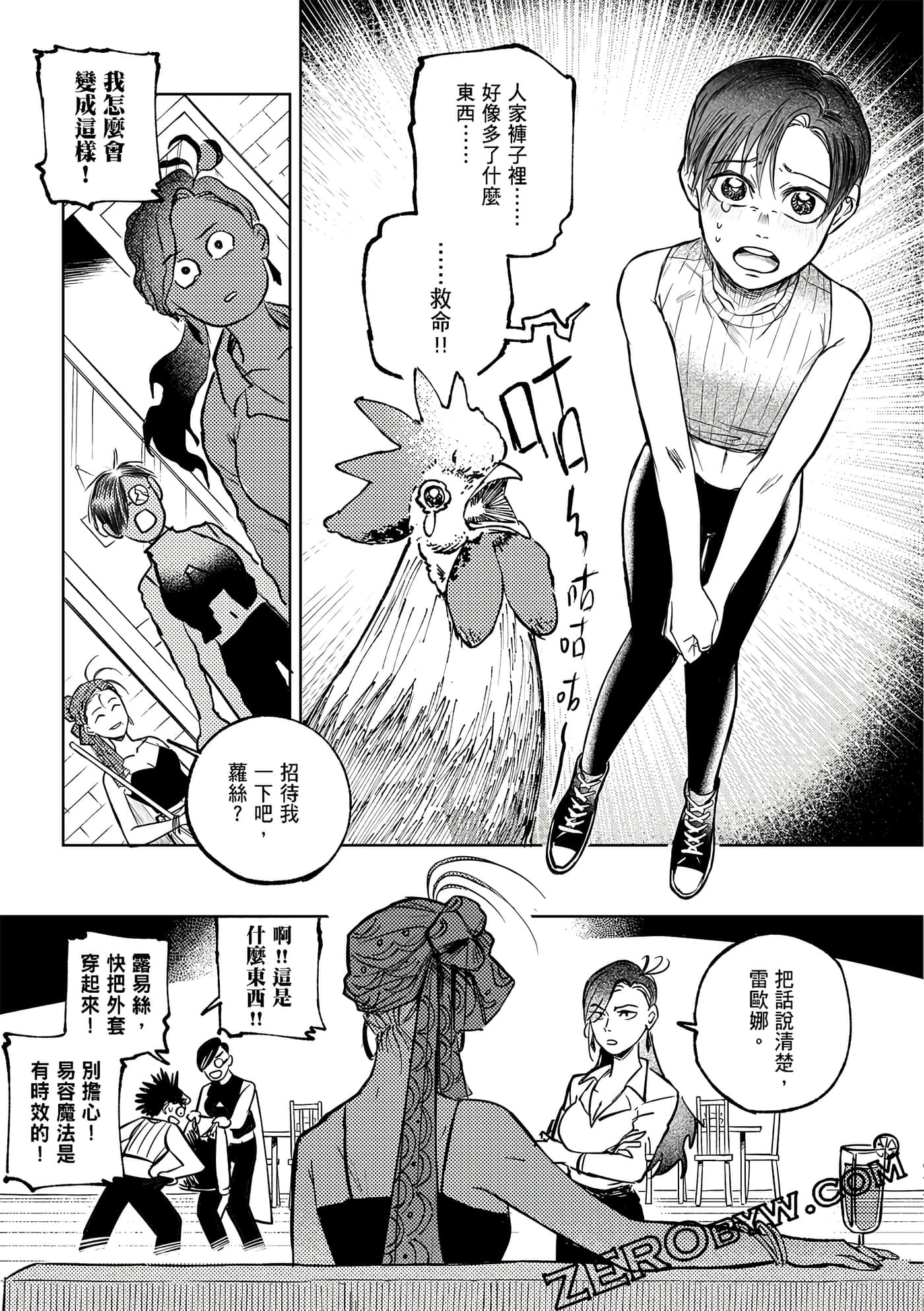 Page 33