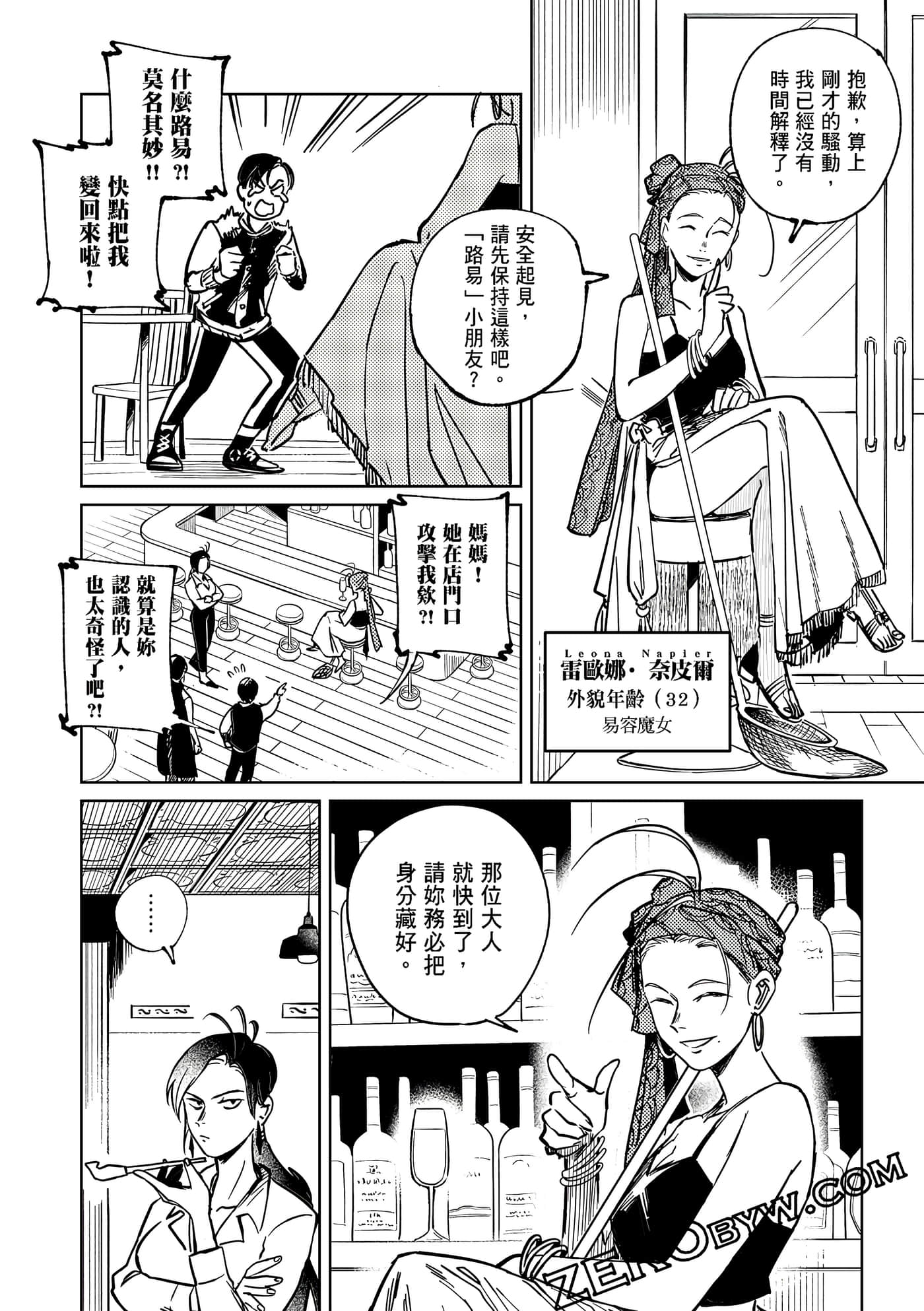 Page 34