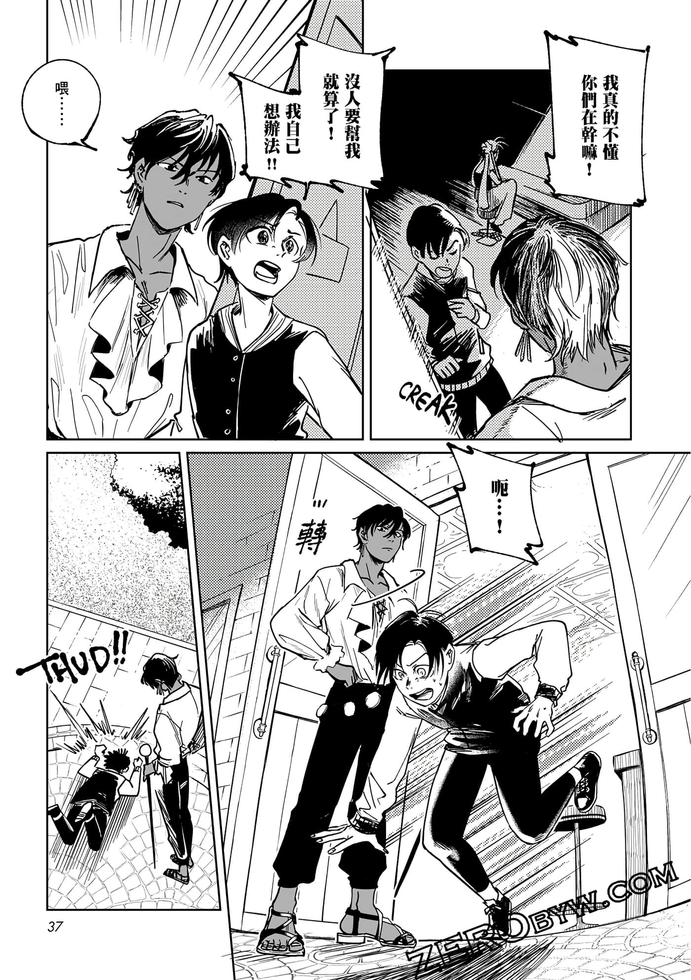 Page 37