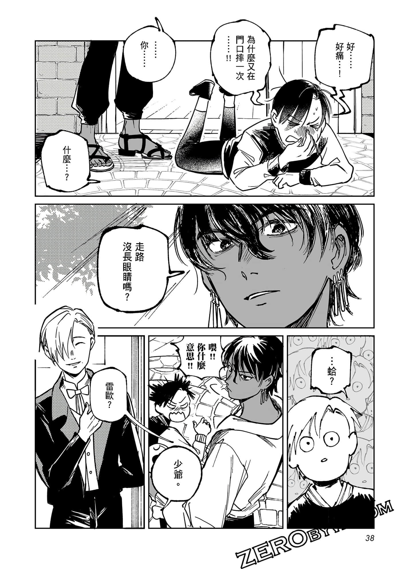 Page 38