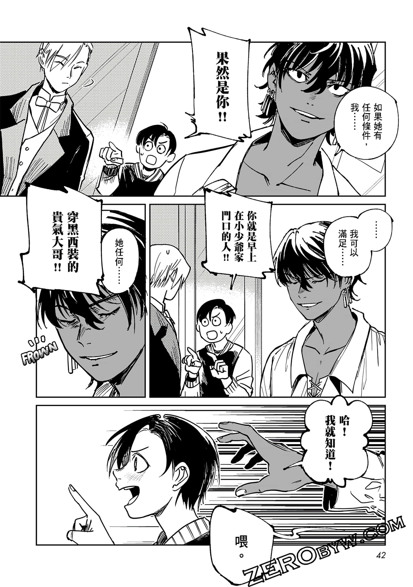 Page 42