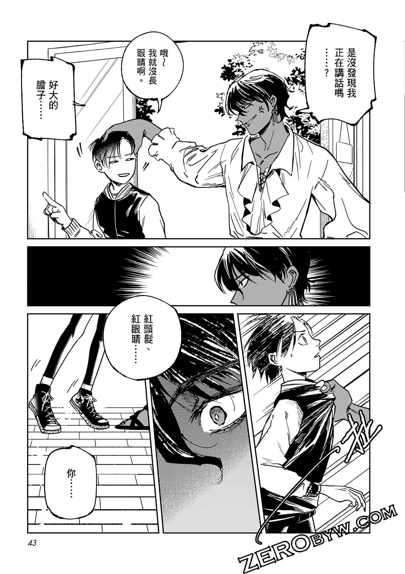 Page 43