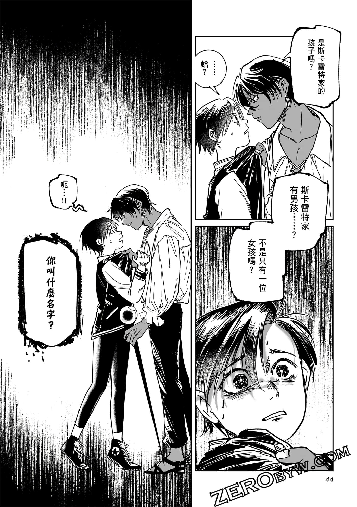 Page 44