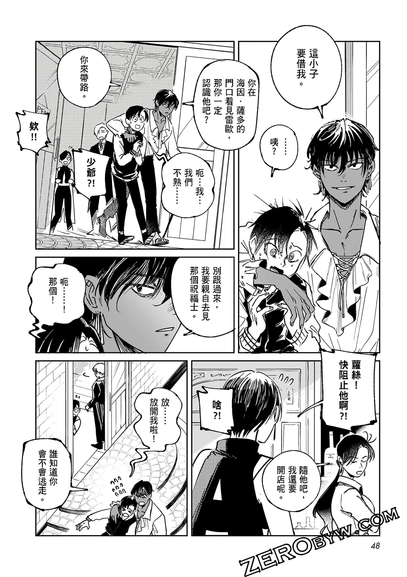 Page 48