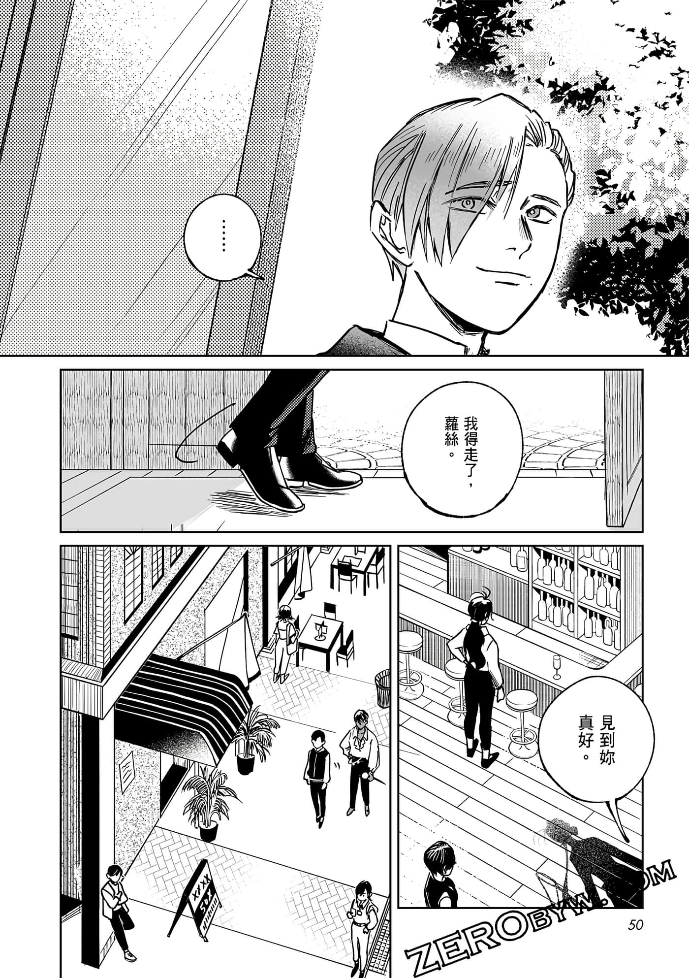 Page 50