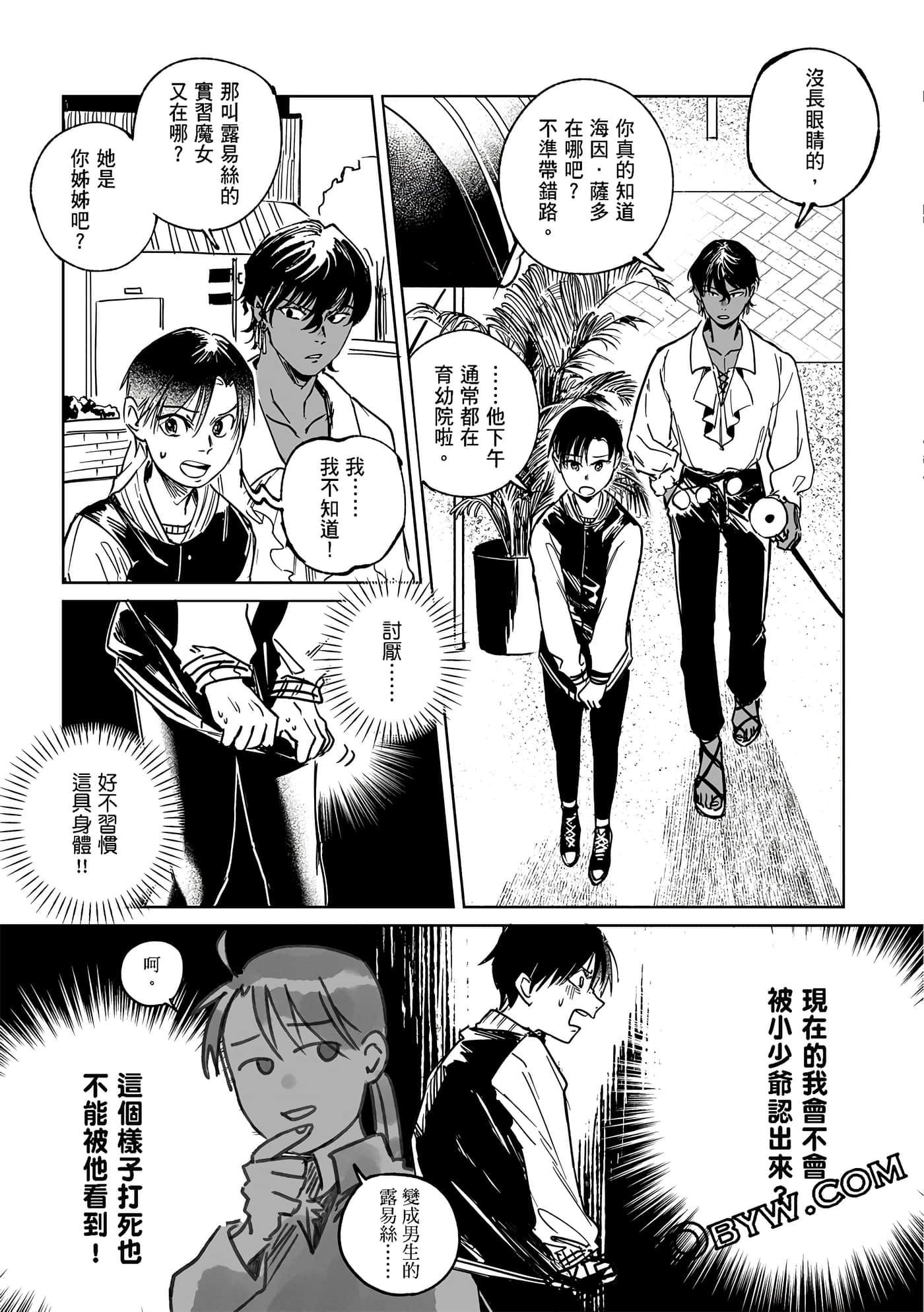 Page 51
