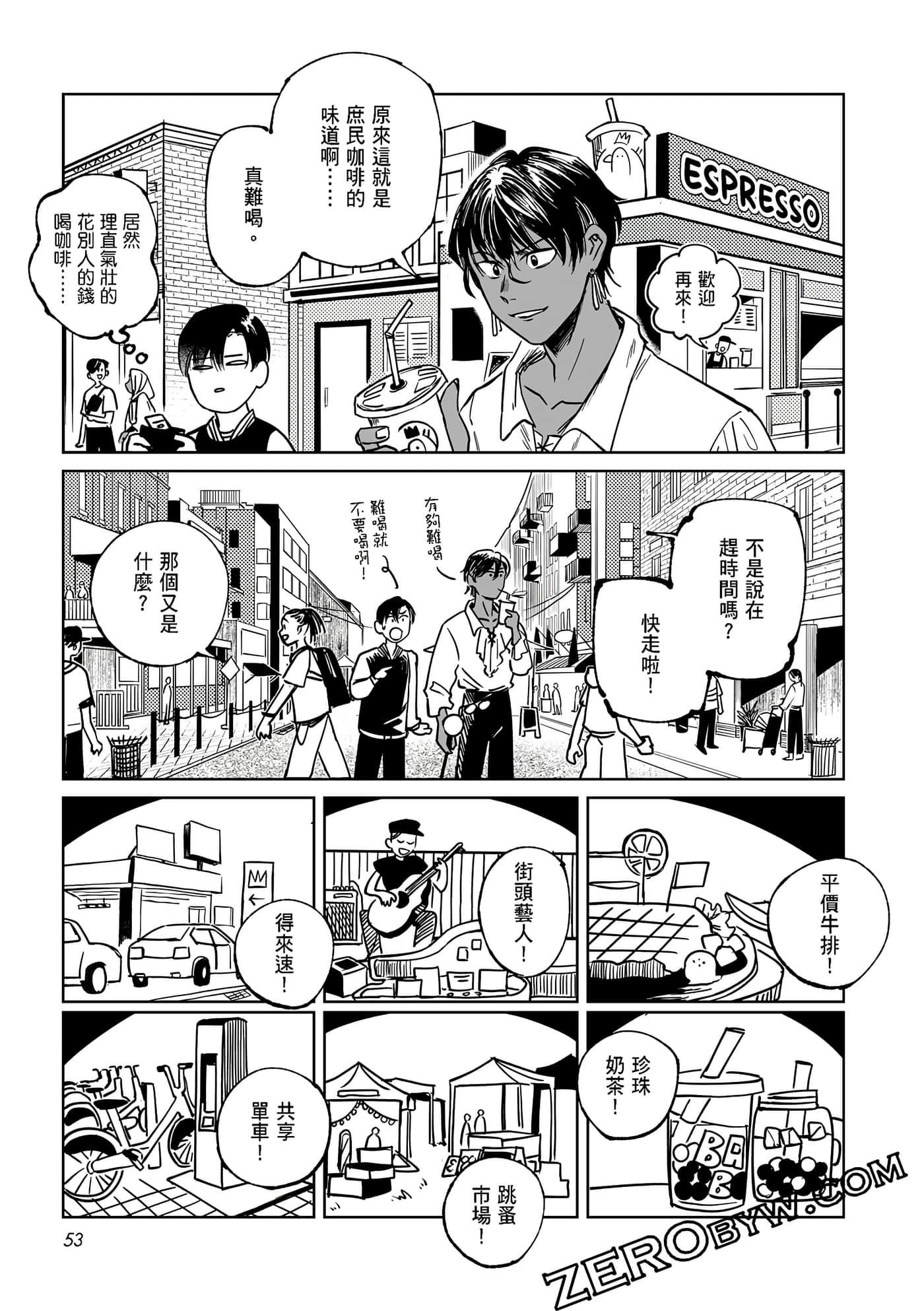 Page 53