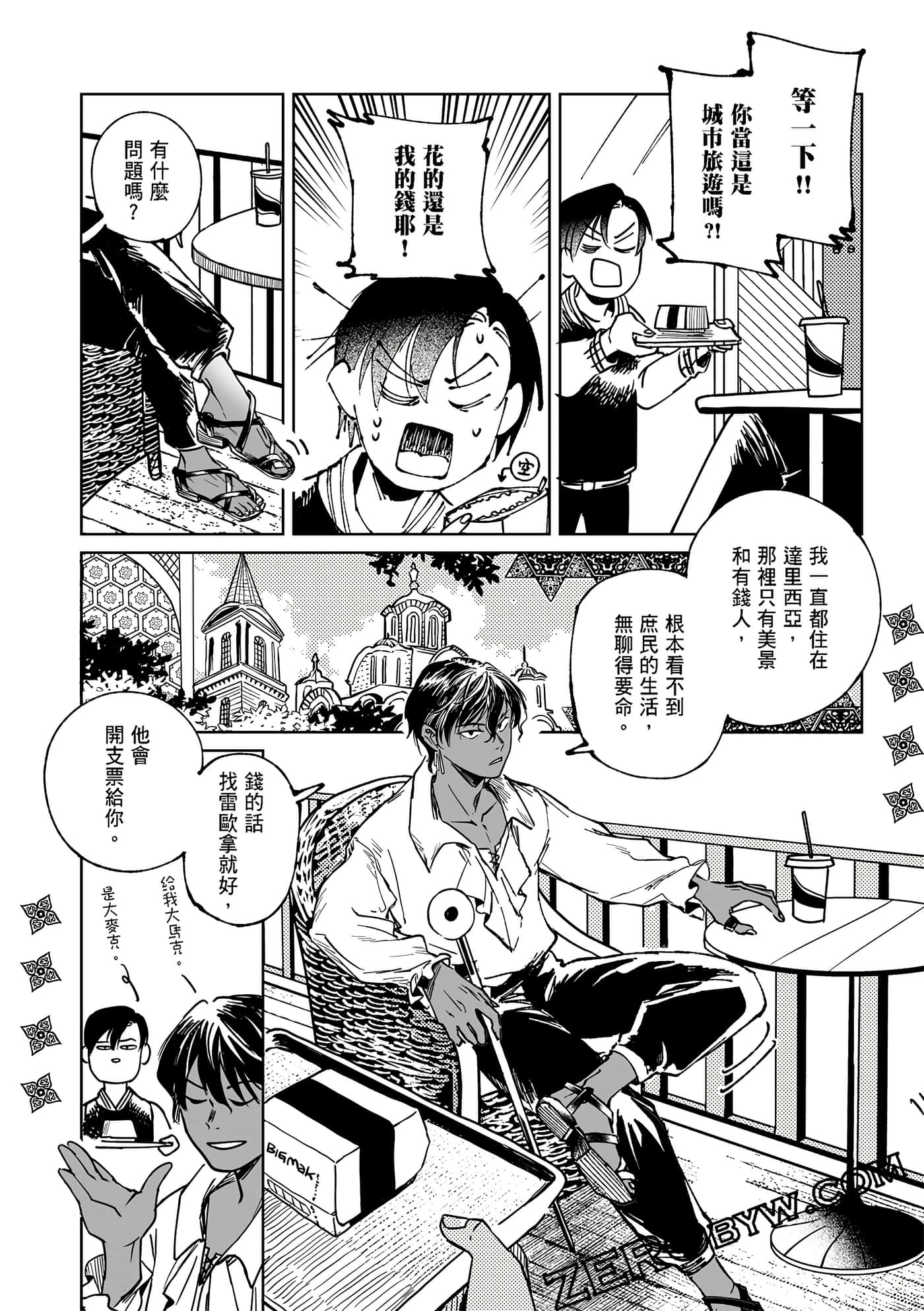 Page 54