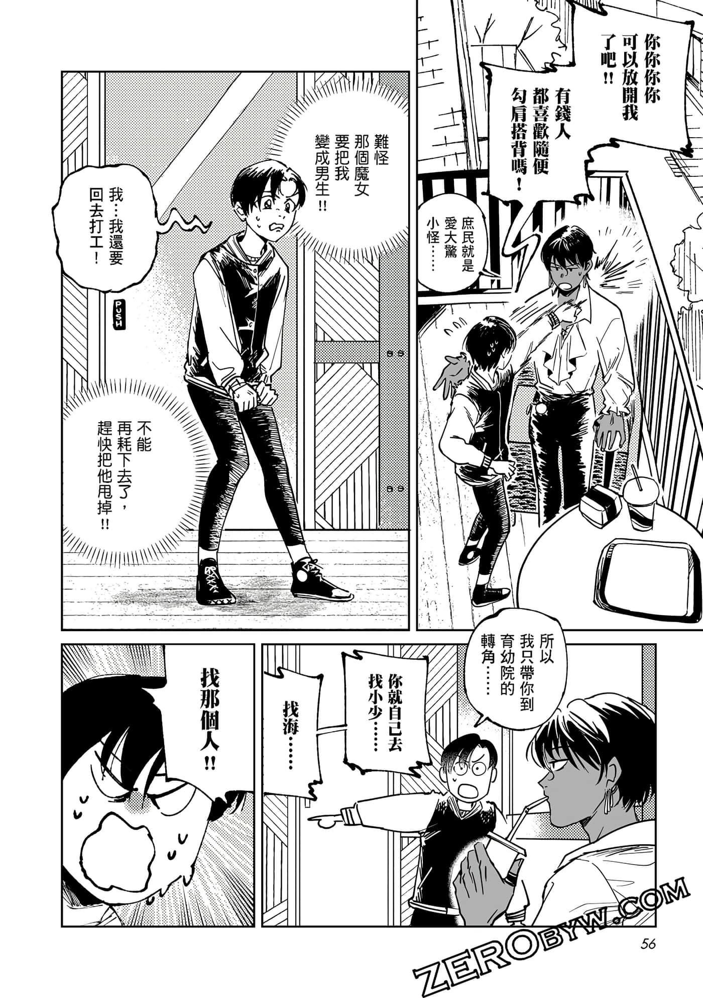 Page 56