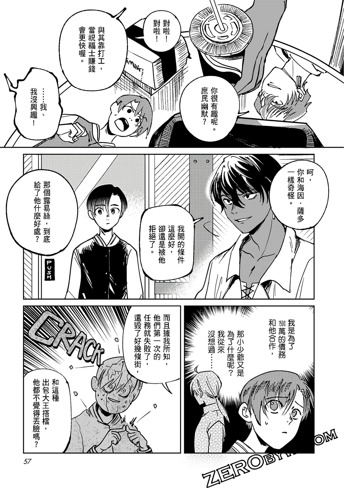 Page 57